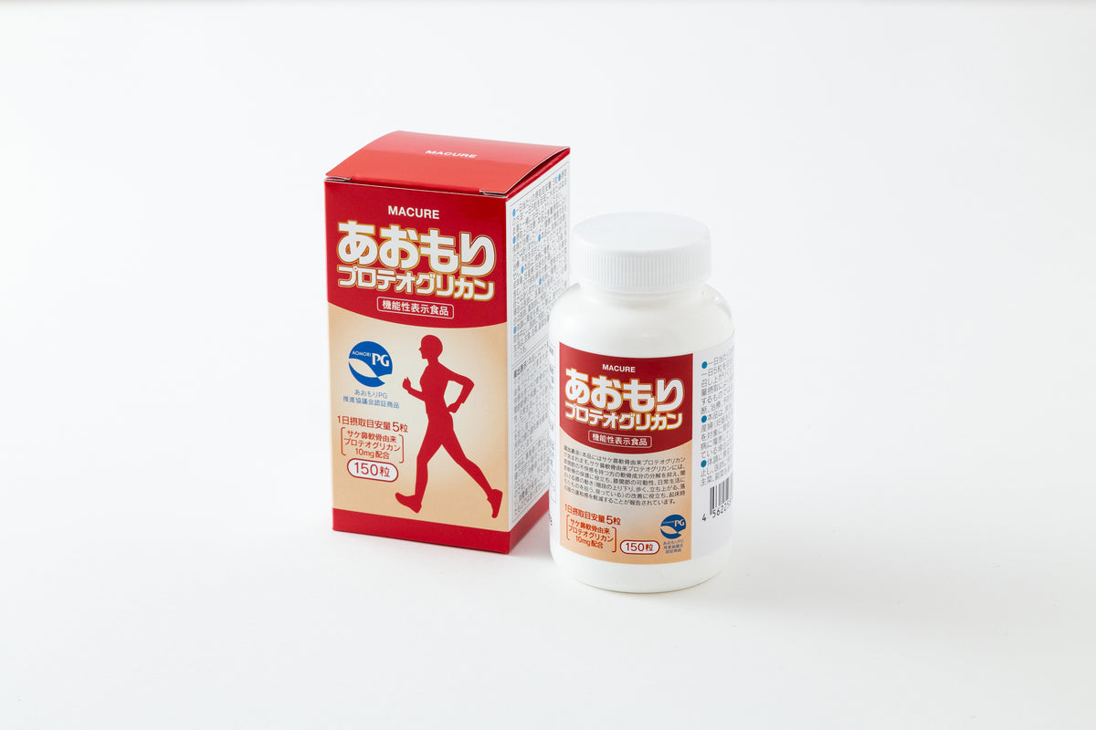 あおもりプロテオグリカン」が “機能性表示食品”としてリニューアル 