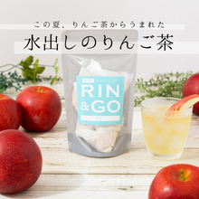 画像をギャラリービューアに読み込む, RIN&GO コールドブリュータイプのりんご茶