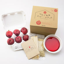 画像をギャラリービューアに読み込む, ※【期間限定】りんごあめ スウィーツキット