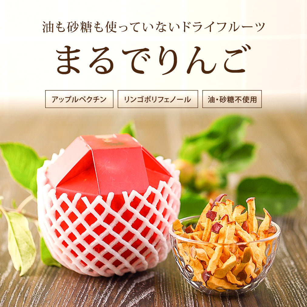 まるでりんご