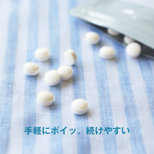 画像をギャラリービューアに読み込む, 【特3】【定期便】AO+PGタブレット:3240