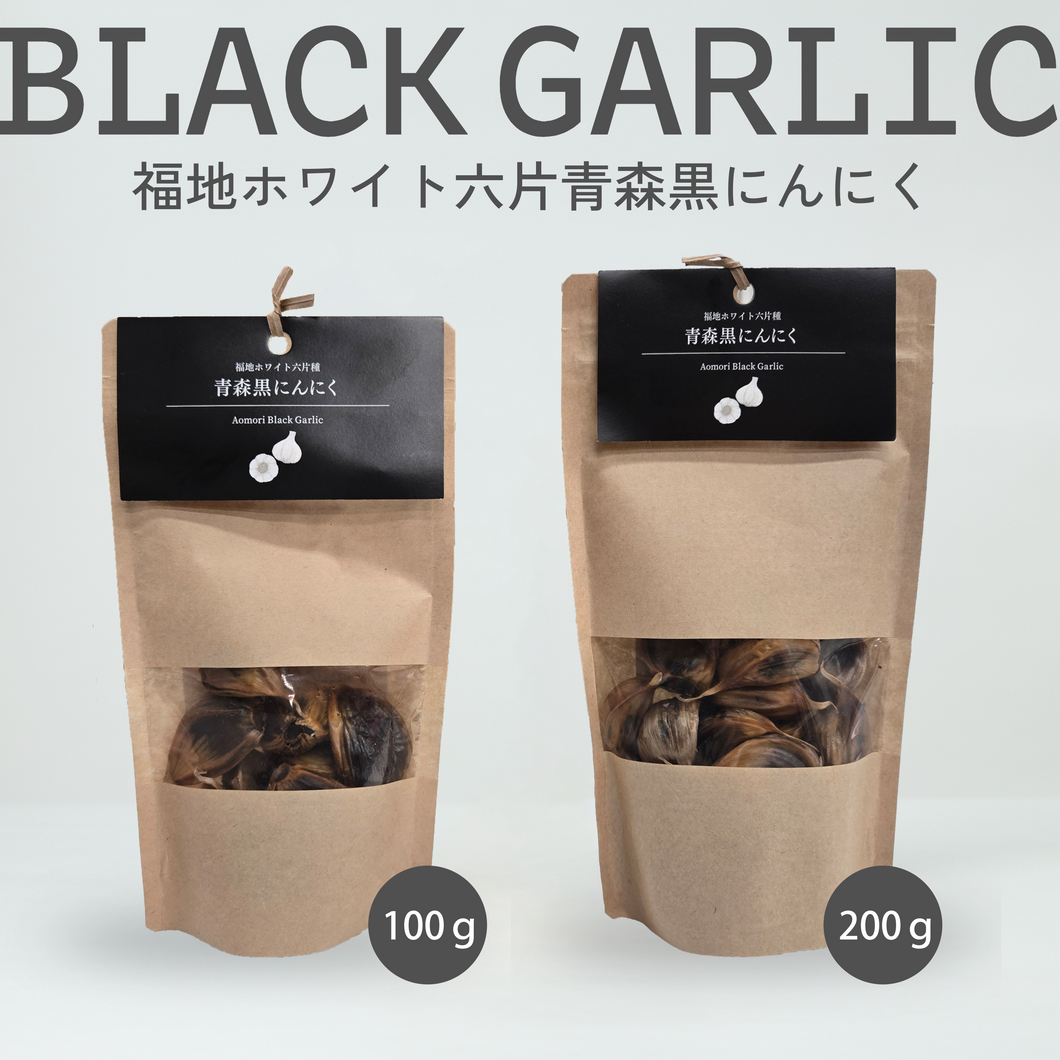 福地ホワイト六片種 黒にんにく – MACUREHOUSE ONLINE 福地ホワイト六片種 黒にんにく – MACUREHOUSE ONLINE