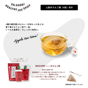 RIN＆GOカレー 食べ比べ＆りんご茶セット – MACUREHOUSE ONLINE