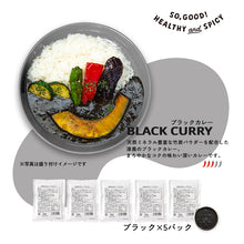 画像をギャラリービューアに読み込む, 【オンライン限定】RIN＆GOカレー おうち用5食セット
