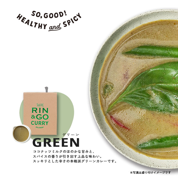 まりんこ RIN＆GOカレー – MACUREHOUSE ONLINE