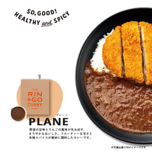 画像をギャラリービューアに読み込む, RIN＆GOカレー
