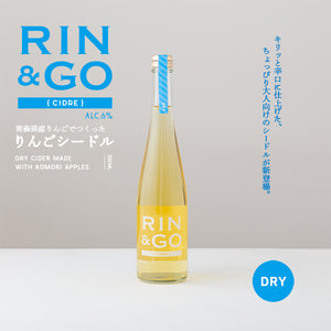 RIN＆GOシリーズ：りんごシードル ドライ – MACUREHOUSE ONLINE